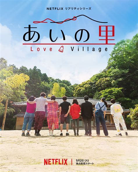 cast the village|how many seasons of the village.